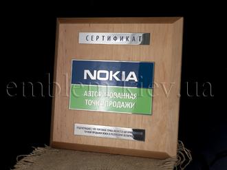 Диплом Nokia