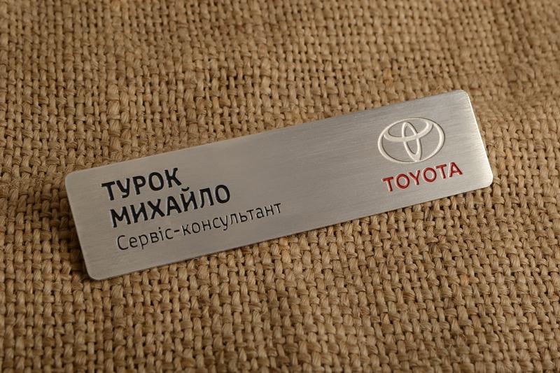 Бейжди Toyota