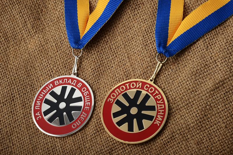 Медаль "Золотой сотрудник" 