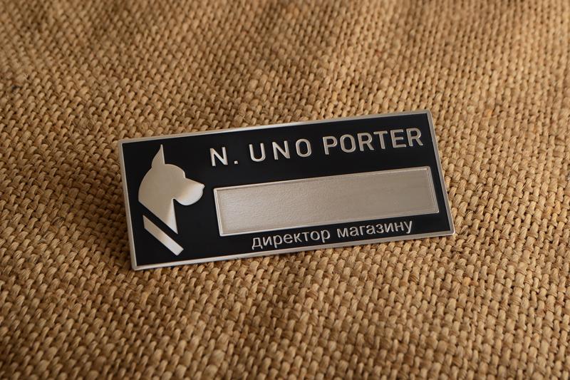 Бейдж N. Uno  Porter