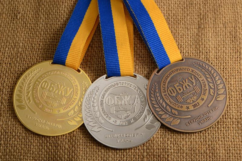 Медалі ФБЖУ