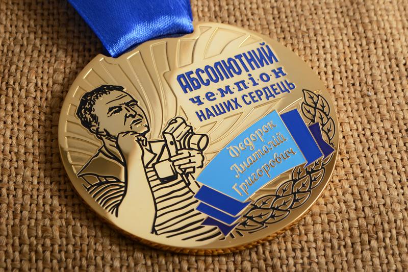 Медаль Абсолютному чемпіону