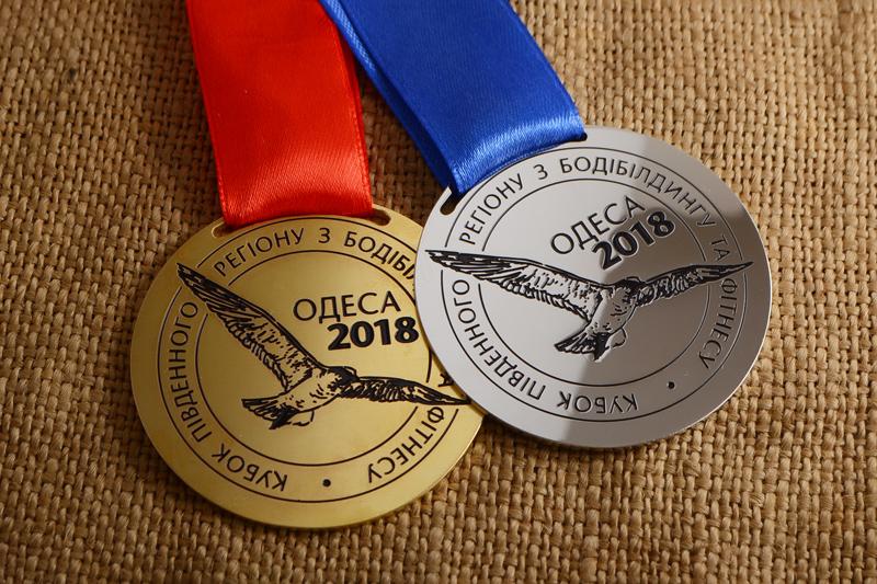 Медаль ФББУ Одеса