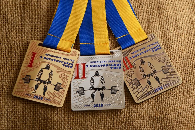 Медалі Чемпіонат України з богатирської тяги