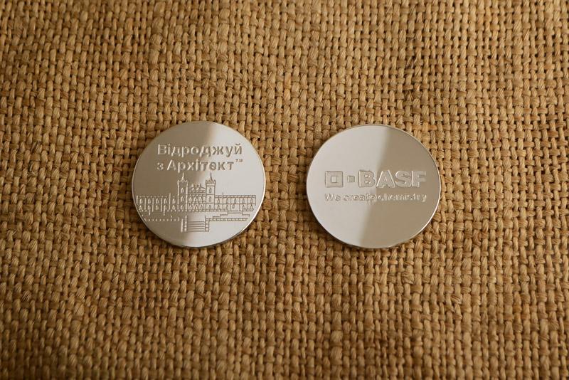 Монети BASF
