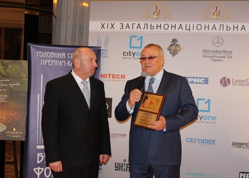 вручение диплома лауреата премии Людина Року 2014